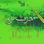 قدرت نرم: ابزارهای موفقیت در سیاست بینالملل