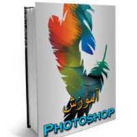  دانلود کتاب آموزش PHOTOSHOP برای موبایل با سیستم عامل جاوا و آندروید