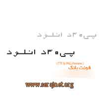 دانلود فونت بانک - A Bank