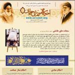 احکام آموزشی جوانان شماره 12