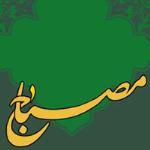 کتاب صوتی سه گاه ابو هادی