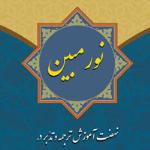 کتاب صوتی سه گاه ابو هادی
